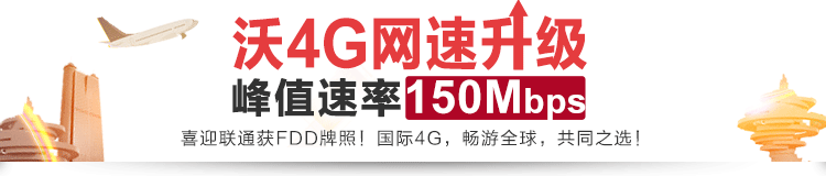 【联通全国标准0元购机】魅族 MX4 Pro 16G 灰色 联通4G手机