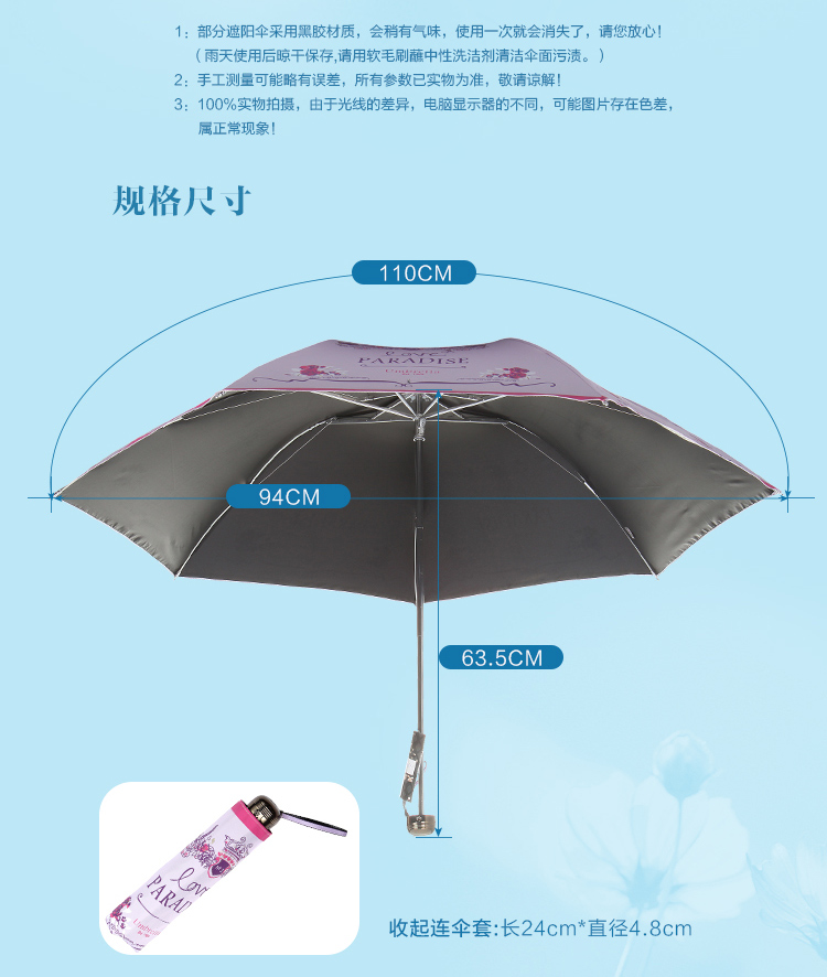 
                                        【京东超市】天堂伞 天堂之冠黑胶三折超轻晴雨伞33172E红莲色                