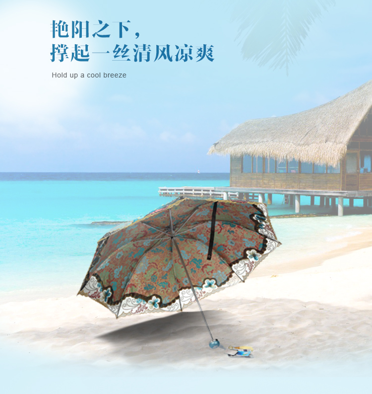 天堂伞 玉颜粉妆三折超轻遮阳香味伞33113E湖兰色