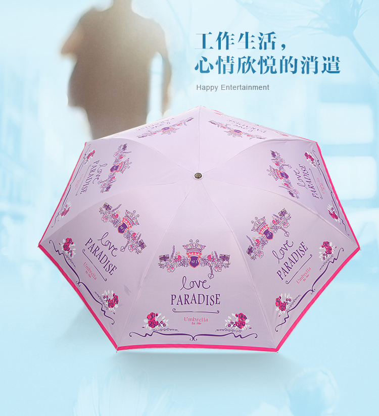 
                                        【京东超市】天堂伞 天堂之冠黑胶三折超轻晴雨伞33172E红莲色                
