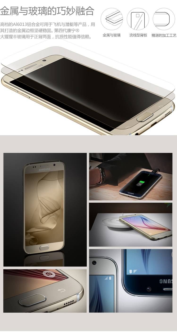 【北京移动购机赠费】三星 Galaxy S6（G9208）32G版 星钻黑 移动4G手机 双卡双待
