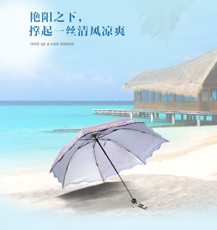 天堂伞 格林童话银胶三折晴雨伞33077E紫色