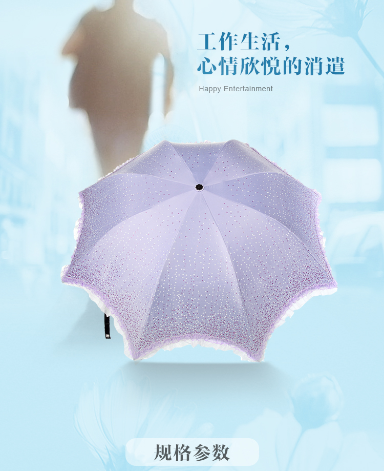 天堂伞 浩瀚星空黑胶三折晴雨伞33123E莲色