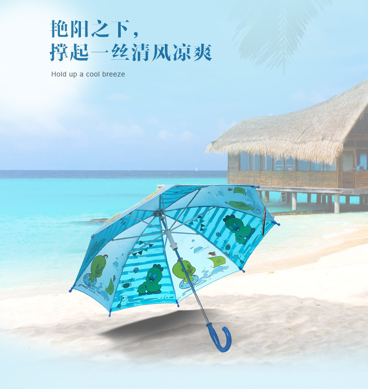 天堂伞 童心飞扬直杆手开儿童晴雨伞13015E湖兰色