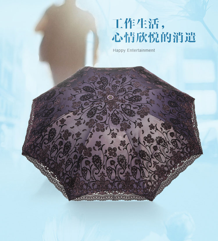 天堂伞 纱影芦花双层植绒三折超轻阳伞33114E暗紫色