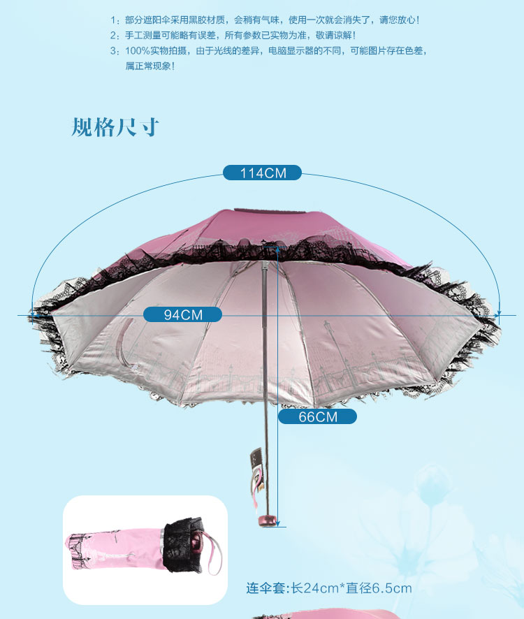 天堂伞 现代都市银胶三折晴雨伞33134E粉红色