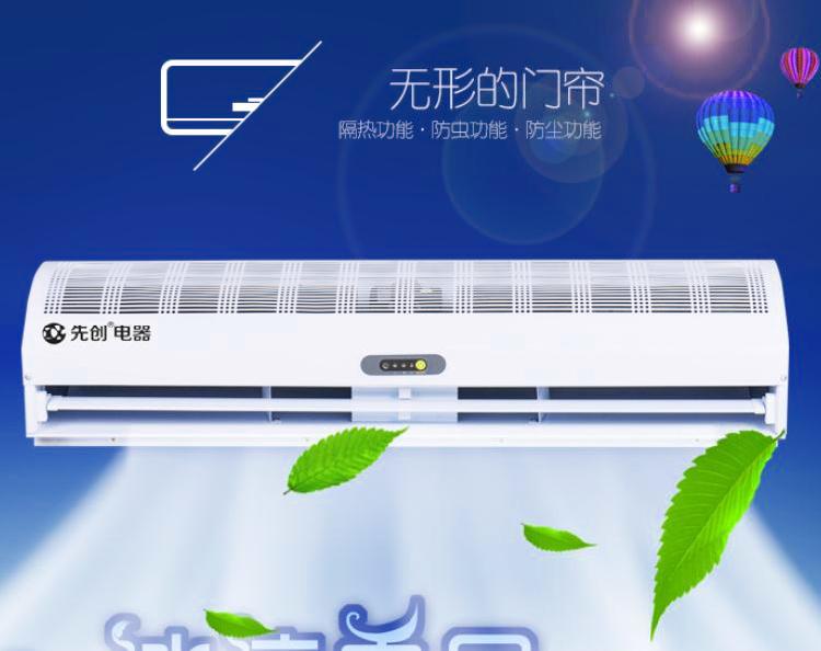 风帘机怎么拆_风帘机价格_风帘机的作用