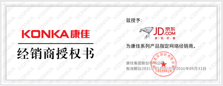 康佳(KONKA)LED42E330C37传奇网页版E 42英寸 窄边全高清液晶电视(黑色)