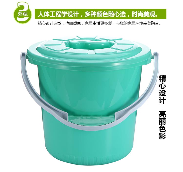艾莱雅（ailaiya）塑料水桶（绿色） 15L T1246