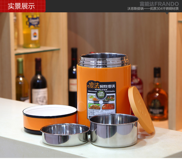 沃恩斯（WOENSI）2号提锅 优质304不锈钢材质 WES-Z2002黄色（2L）