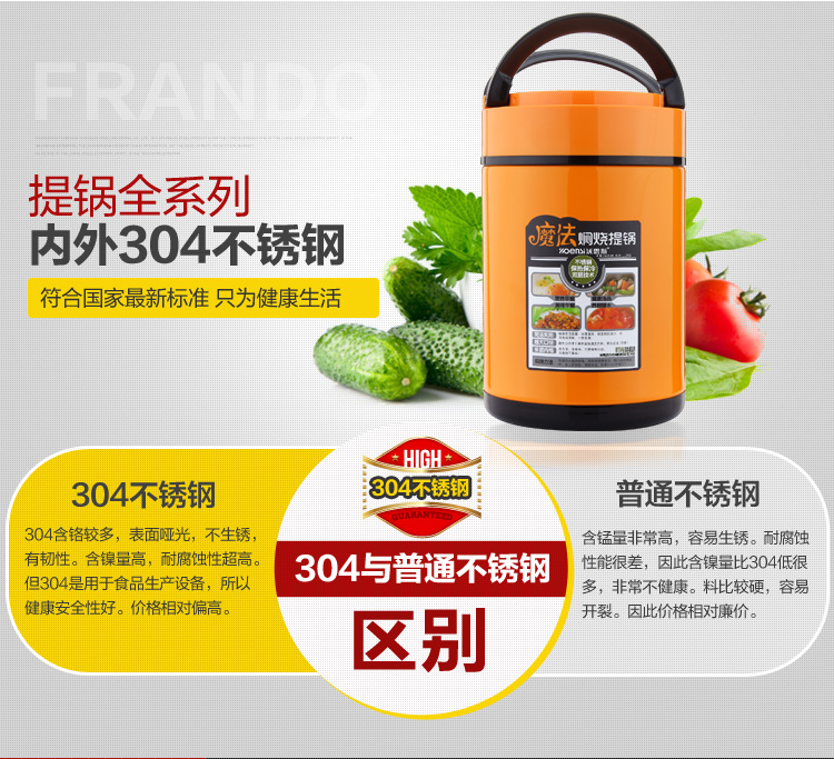 沃恩斯（WOENSI）2号提锅 优质304不锈钢材质 WES-Z2002黄色（2L）