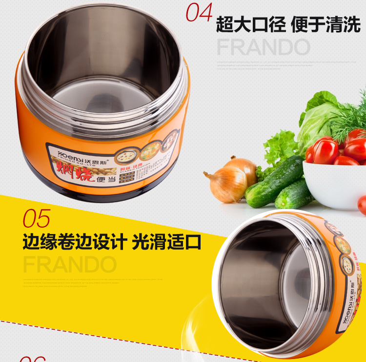 沃恩斯（WOENSI） 2号便当盒 优质304不锈钢材质 WES-Z1004黄色(1L)