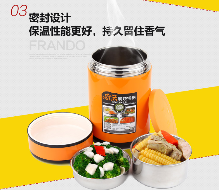 沃恩斯（WOENSI）2号提锅 优质304不锈钢材质 WES-Z2002黄色（2L）