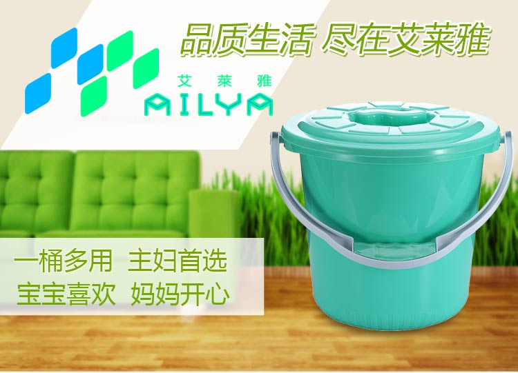 艾莱雅（ailaiya）塑料水桶（绿色） 15L T1246