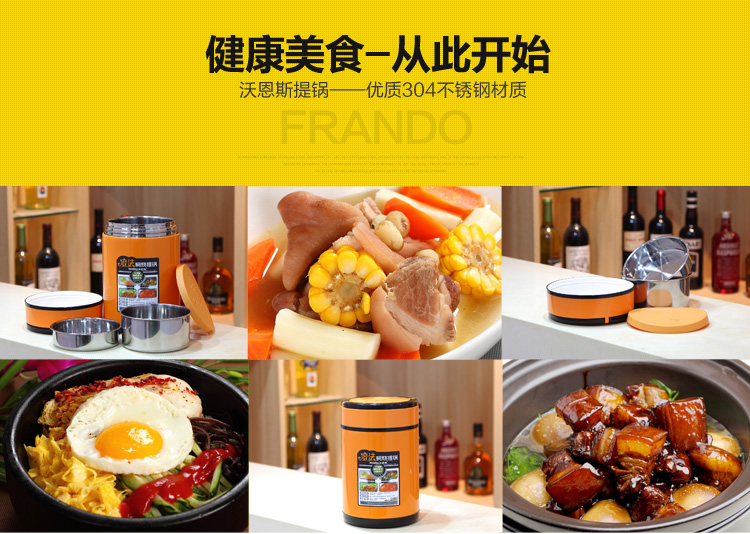 沃恩斯（WOENSI）2号提锅 优质304不锈钢材质 WES-Z2002黄色（2L）
