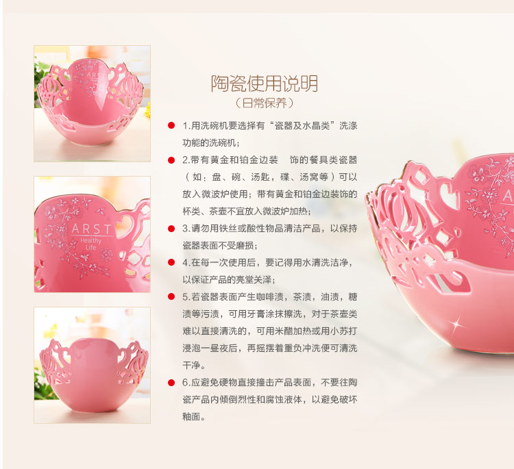 
                                        雅诚德arst陶瓷时尚创意维莉雅手工镂空客厅水果盘大果盆10英寸                
