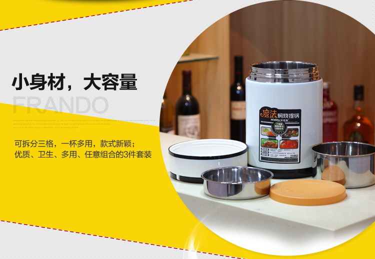 沃恩斯（WOENSI）2号提锅 优质304不锈钢材质 WES-Z2002白色（2L）