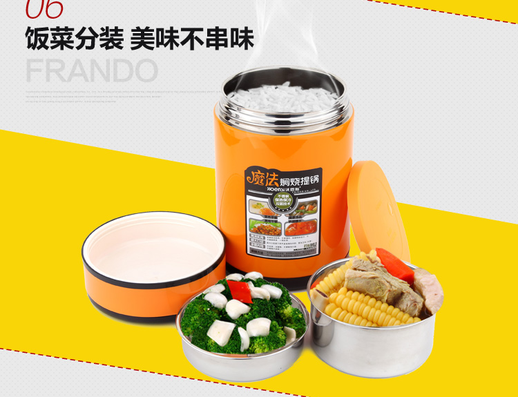 沃恩斯（WOENSI）2号提锅 优质304不锈钢材质 WES-Z2002黄色（2L）