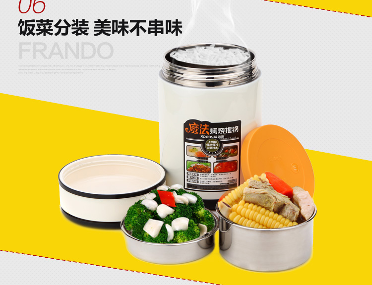 沃恩斯（WOENSI）2号提锅 优质304不锈钢材质 WES-Z2002白色（2L）