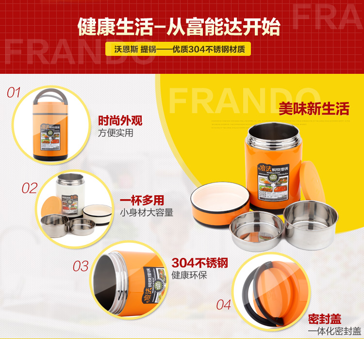 沃恩斯（WOENSI）2号提锅 优质304不锈钢材质 WES-Z2002黄色（2L）