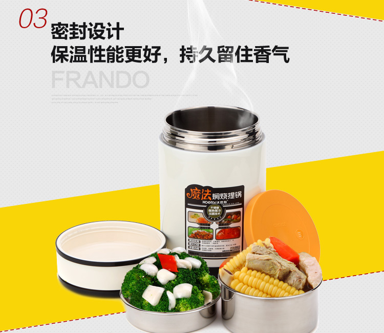 沃恩斯（WOENSI）2号提锅 优质304不锈钢材质 WES-Z2002白色（2L）