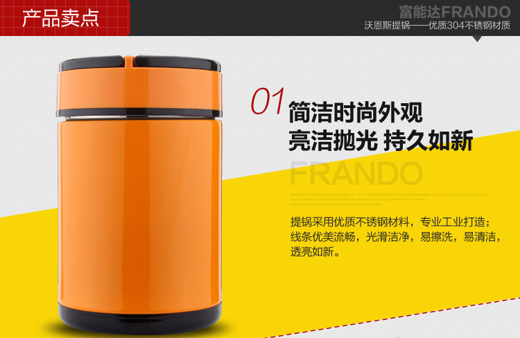 沃恩斯（WOENSI）2号提锅 优质304不锈钢材质 WES-Z2002黄色（2L）