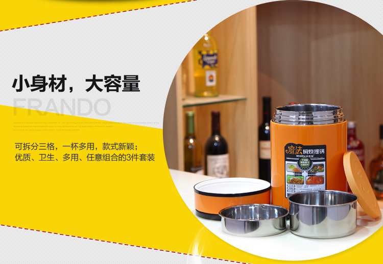 沃恩斯（WOENSI）2号提锅 优质304不锈钢材质 WES-Z2002黄色（2L）