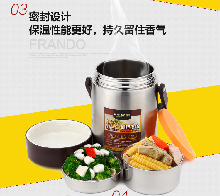 沃恩斯（WOENSI） 1号提锅 优质304不锈钢材质 WES-Z2001黑色（2L）