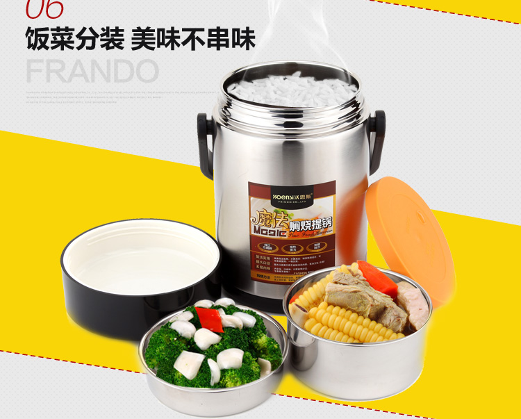 沃恩斯（WOENSI） 1号提锅 优质304不锈钢材质 WES-Z2001黑色（2L）
