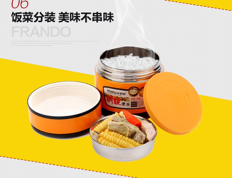 沃恩斯（WOENSI） 2号便当盒 优质304不锈钢材质 WES-Z1004黄色(1L)