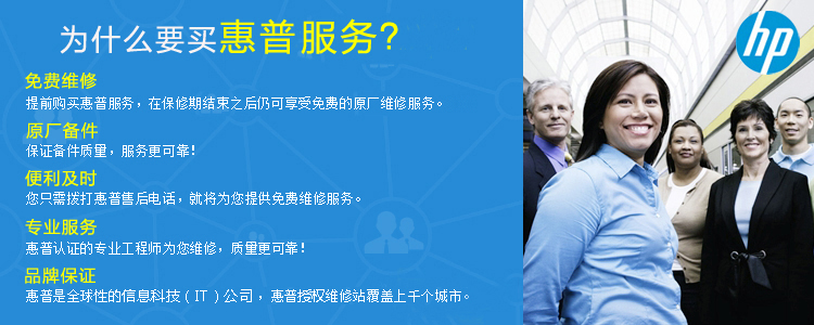 惠普(HP)TPC-Q030-22 22-b011cn 21.5英寸一体机电脑(J3060 4G 1T 2G独显 FHD Win10)