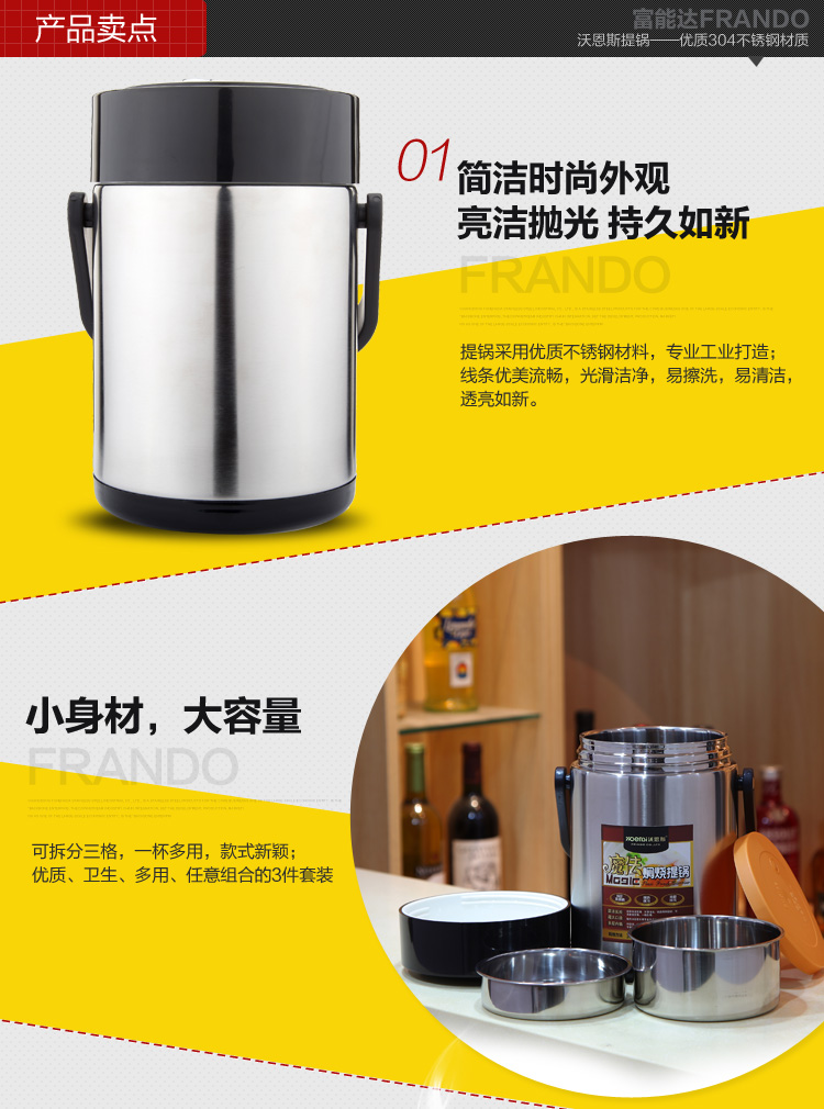 沃恩斯（WOENSI） 1号提锅 优质304不锈钢材质 WES-Z2001黑色（2L）
