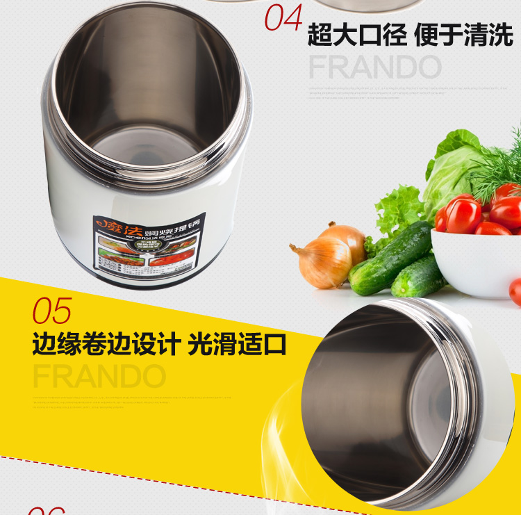 沃恩斯（WOENSI）2号提锅 优质304不锈钢材质 WES-Z2002白色（2L）