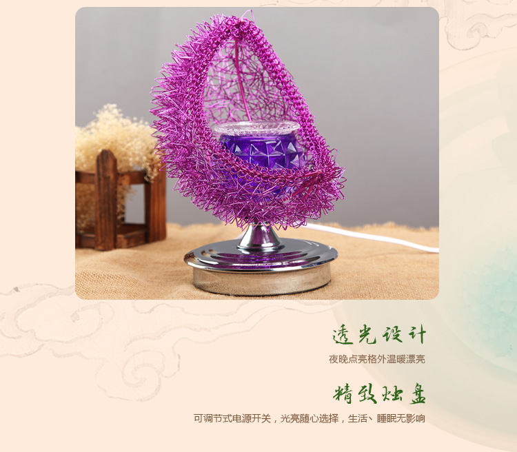 
                                        芳馨 月牙香薰灯 时尚精油炉 香熏炉精油灯 全紫月牙                