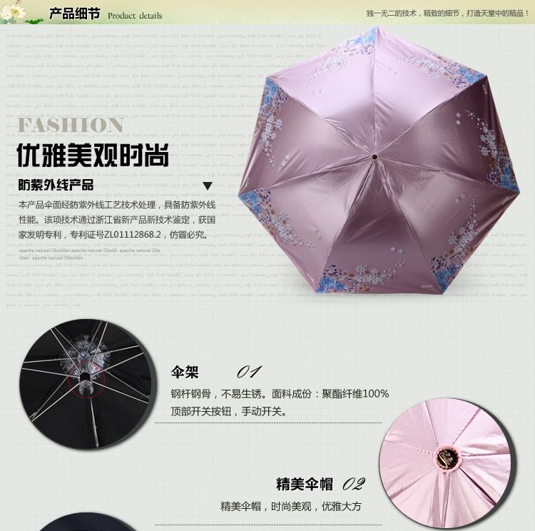 天堂 雪月风花黒涤彩胶三折超细晴雨伞铅笔伞 307E暗桃红色