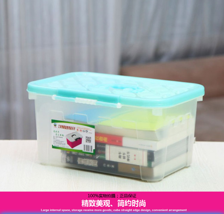 【京东超市】艾莱雅 提手式翻盖塑料收纳百纳储物整理箱 8.7L 1个装 蓝色 Z1335