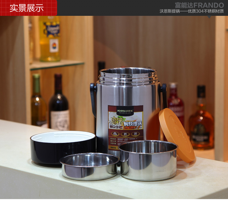 沃恩斯（WOENSI） 1号提锅 优质304不锈钢材质 WES-Z2001黑色（2L）