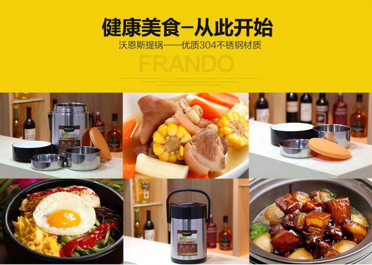 沃恩斯（WOENSI） 1号提锅 优质304不锈钢材质 WES-Z2001黑色（2L）