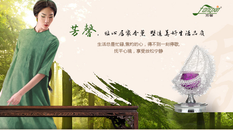 
                                        芳馨 月牙香薰灯 时尚精油炉 香熏炉精油灯 全紫月牙                