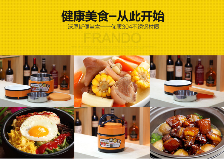 沃恩斯（WOENSI） 2号便当盒 优质304不锈钢材质 WES-Z1004黄色(1L)