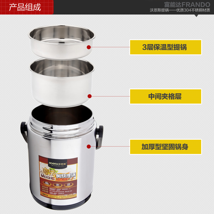 沃恩斯（WOENSI） 1号提锅 优质304不锈钢材质 WES-Z2001黑色（2L）
