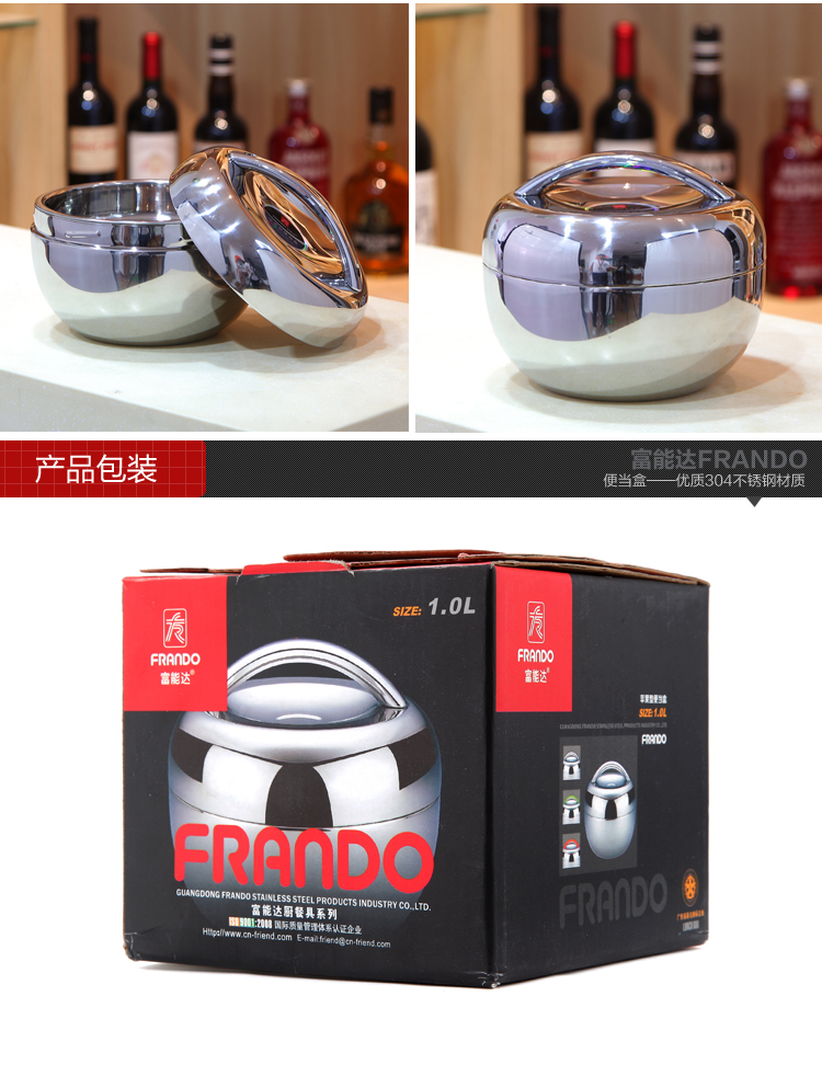 富能达（FRANDO） 1号苹果型便当盒 优质304不锈钢材质 A18（1L）