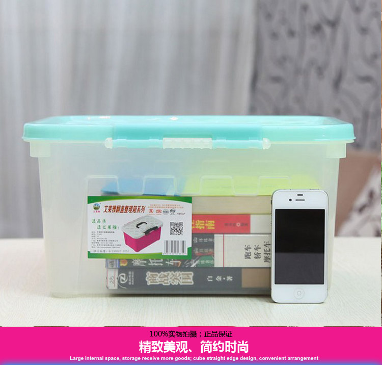 
                                        艾莱雅（ailaiya）提手式翻盖塑料收纳百纳储物整理箱 8.7L 超值3个装 蓝色 Z1335                