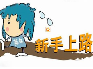 http://img30.360buyimg.com/jgsq-productsoa/jfs/t487/222/790427162/16355/f7c146bf/5486ae37N09b91c8c.jpg