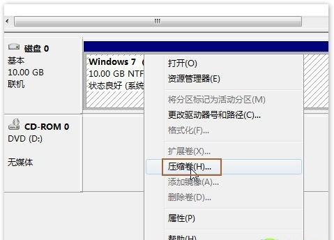 win7系统硬盘分区怎么调整大小_win7分区调整工具_win7系统如何分区硬盘