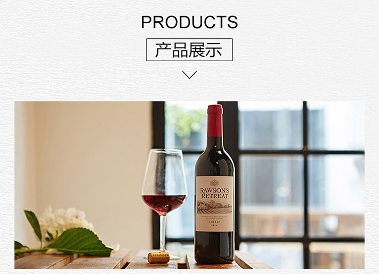 【团购】奔富系列红酒 奔富洛神山庄 整箱6支