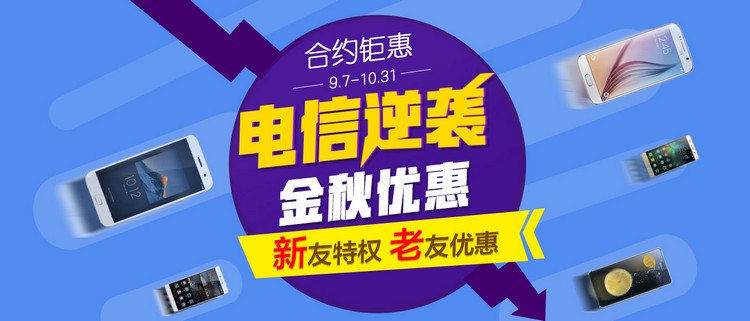 【电信赠费版】华为（HUAWEI）P8 电信4G手机 （烟云灰）
