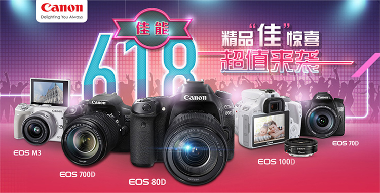 佳能(Canon)PowerShot SX720 HS 数码相机(2030万像素 40倍光变 24mm超广角)黑色