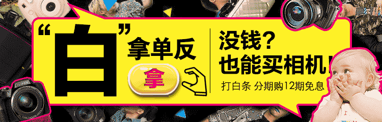 佳能(Canon)PowerShot SX720 HS 数码相机(2030万像素 40倍光变 24mm超广角)黑色