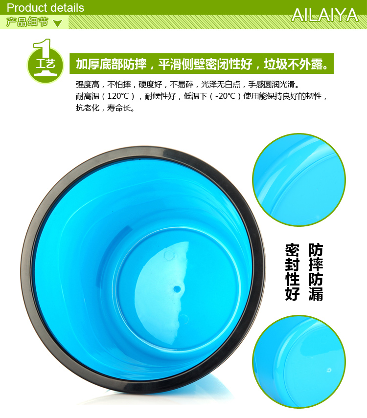 
                                        艾莱雅（ailaiya） 加固压圈塑料垃圾桶/卫生桶/收纳桶（大号） 蓝色 L1250                